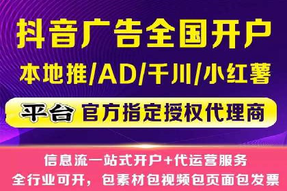 知乎信息流广告：从策略到执行，看这些成功案例如何操作