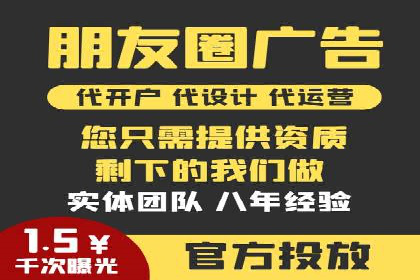 百度竞价排名推广：快速提升网站流量的技巧